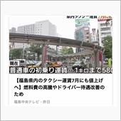 見間違え〜る(ΦωΦ)