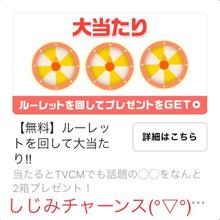 みんカラ:モニターキャンペーン【モンスター バックオンブラック】 みんカラ:モニターキャンペーン【モンスター バックオンブラック】