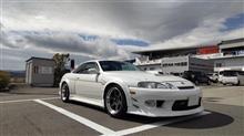 2024.02.29 FSW S-4