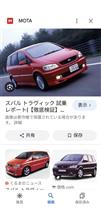 皆さん…覚えてますか？！（笑）😅