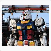 横浜のガンダム（最後）