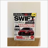 ハイパーレブvol.276