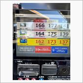 7円引きクーポンで給油