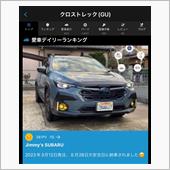 クロスト君は納車から195日 ...