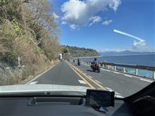 西湘ドライブ、晴れ