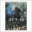 ゴジラ－1.0を見てきました(^^ゞ