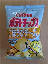 ごほうびチ―ズ味