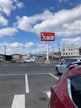 岡山県備前市にある大阪屋さんで朝ごはん