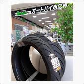 オープン協賛SALEでタイヤ ...