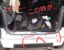 🌛リア・カーテン🌠 〜カーゴ純正・流用取り付け編〜 🌛リア・カーテン🌠 〜カーゴ純正・流用取り付け編〜