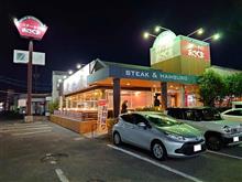 あさくまでリブアイステーキを~♪ あさくまでリブアイステーキを~♪