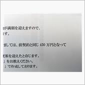 スムーズな更新。