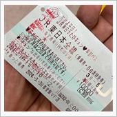 東京⇔青森 弾丸旅？
