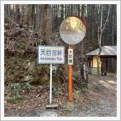 備忘録