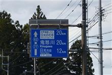 栃木の秋② 倉ヶ崎SL花畑 東武鬼怒川線 (2023 .10) 栃木の秋② 倉ヶ崎SL花畑 東武鬼怒川線 (2023 .10)