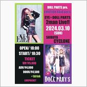 DOLL PARTS pre ...