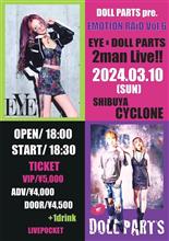 DOLL PARTS pre. Emotion RAiD Vol.6