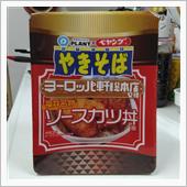 ペヤング　ヨーロッパ軒総本山 ...