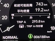 気のせいなのかな？