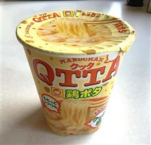 マルチャン QUTTA 鶏ポタ カップラーメンを食べてみた