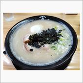 老舗製麺所の拘りのラーメン