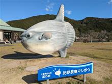 続・三重の道の駅ドライブ②