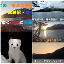 「遥かな尾瀬」湿原が真っ白な雪原だぁ ⛄ 仏山荘から山の鼻小屋・🏡・いい感じ ^^!