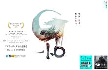 ゴジラ -1.0 ゴジラ -1.0