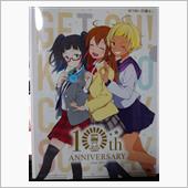 地下鉄に乗るっ!１０周年❤ク ...