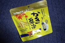 かき醤油(^^♪