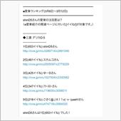 ありがとうございます！