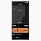 今度は福島県で震度4です😭