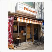福岡市で人気の唐揚げのお味は ...