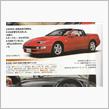 Ｚオープンについて私感