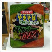 ペヤング　パクチーMAX