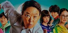 近くて遠い上司