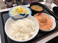 本日は朝ごはん 本日は朝ごはん