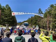 メルヘン街道開通式2024のおしらせ