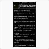 #eTax　#税務署 からの ...