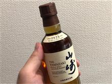 山崎をポチったよ