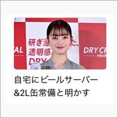 タイトル（必須、100文字ま ...