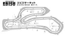 ■エビスサーキット走行会2024春の陣■のご案内