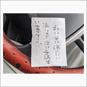 いや……😅