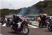旧車会と旧車會の違いを初めて知った