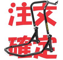 フロント用バイクスタンドを注文しちゃった😮