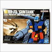 GUNTANK