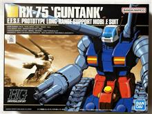 GUNTANK