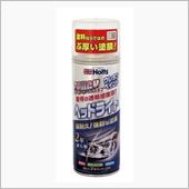 【プレゼント】Holts　タ ...