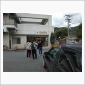ホワイトデー　…の巻　202 ...