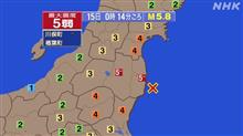 ≡(( ´Д`)/≡ 地震です!! ≡(( ´Д`)/≡ 地震です!!